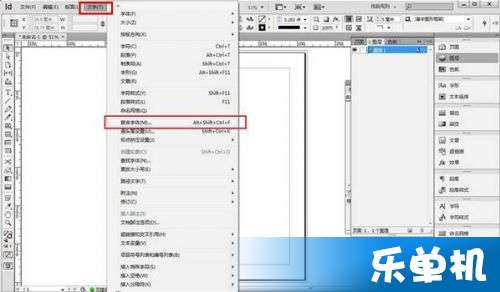 indesign设计软件怎么设置复合字体 如何设置方法图文教程