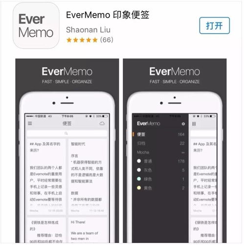 长图文制作app安利